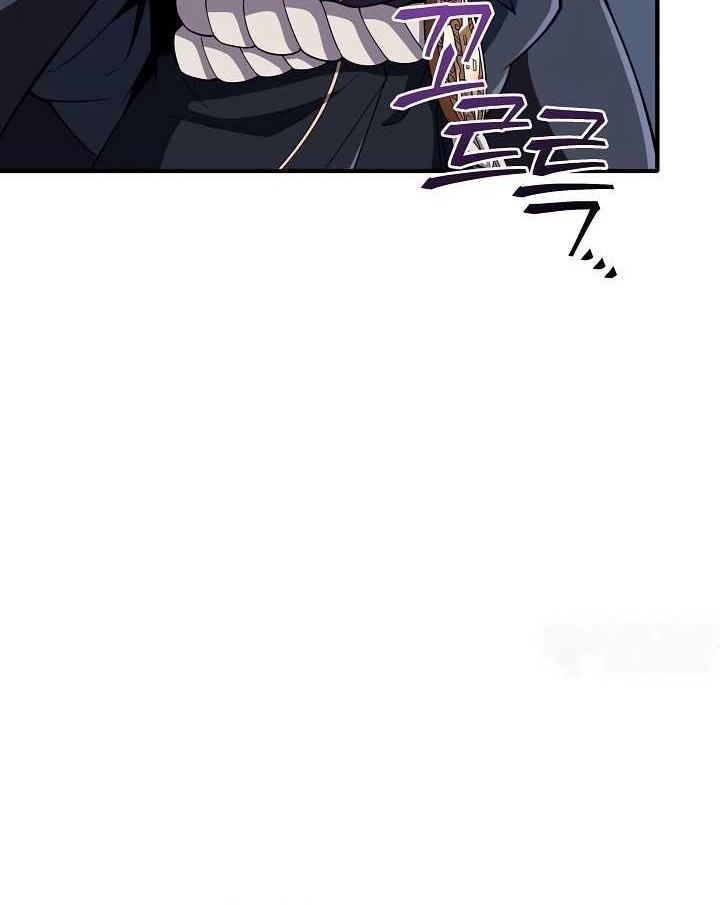I Swallowed the Heavenly Demon Chapter 7 - halaman 25