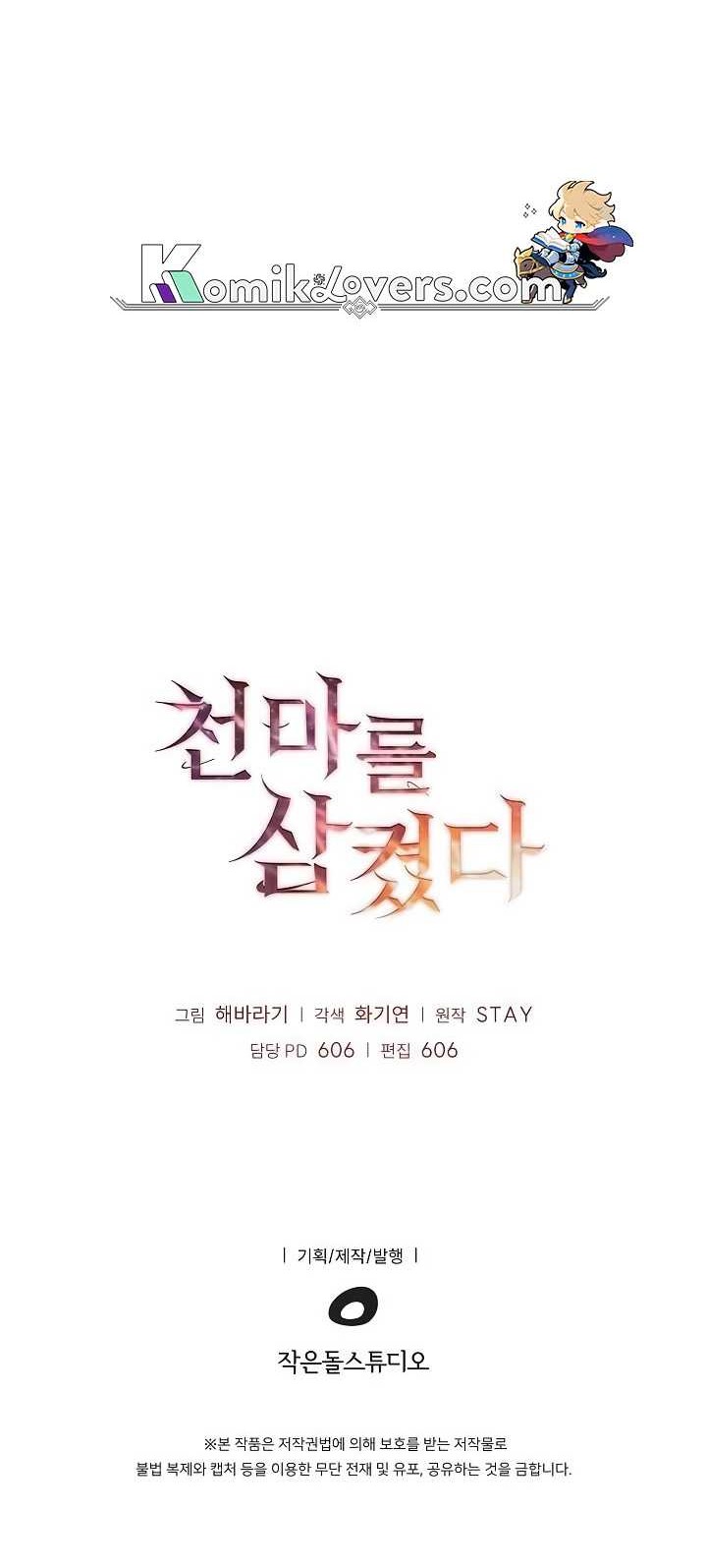 I Swallowed the Heavenly Demon Chapter 7 - halaman 70