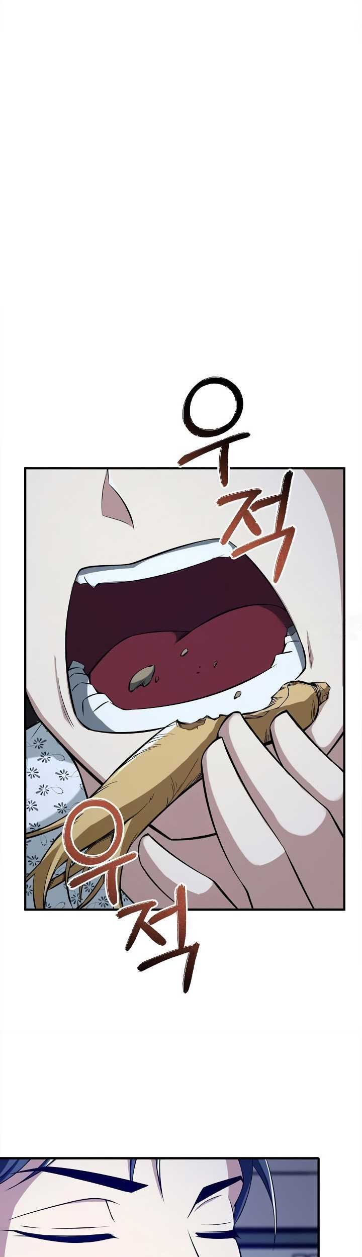 I Swallowed the Heavenly Demon Chapter 9 - halaman 42