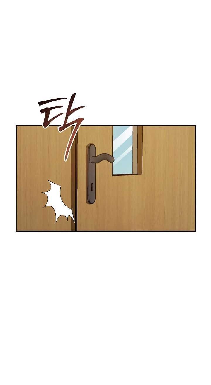 I Swallowed the Heavenly Demon Chapter 9 - halaman 7