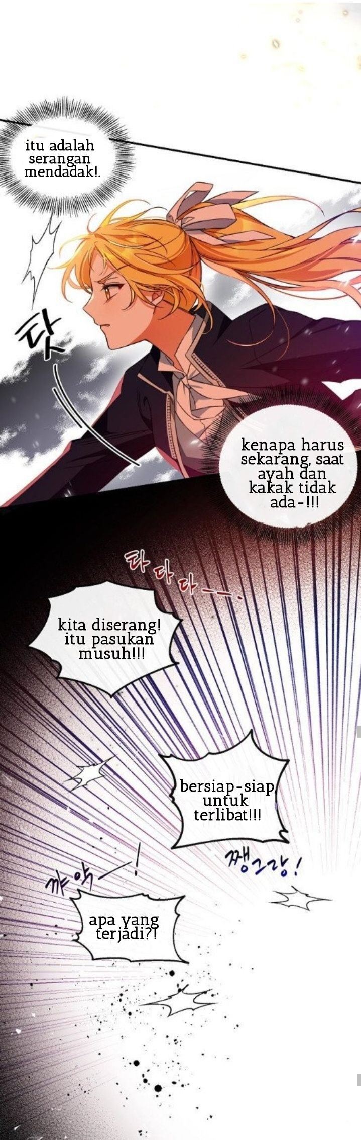I Tamed the Crazy Marquis Chapter 12 - halaman 25