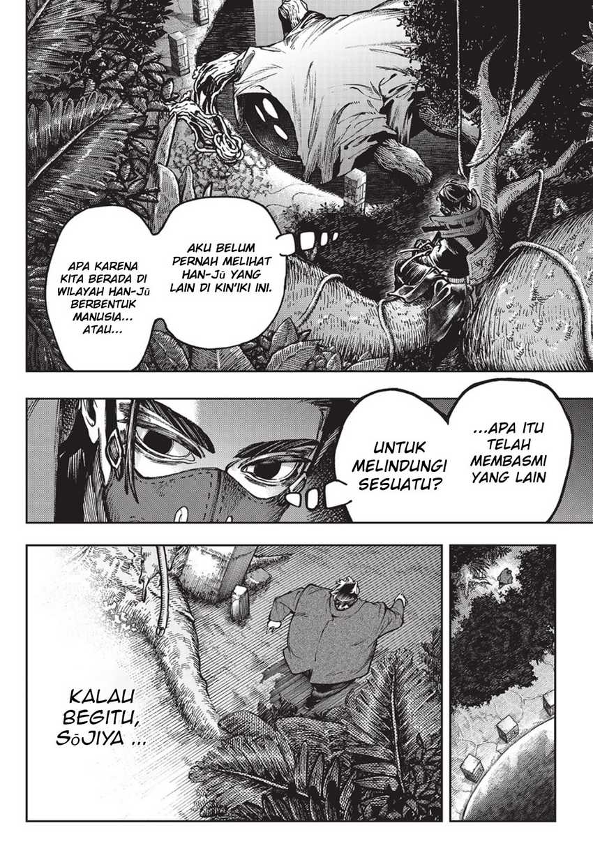 I Tamed the Crazy Marquis Chapter 14 - halaman 14