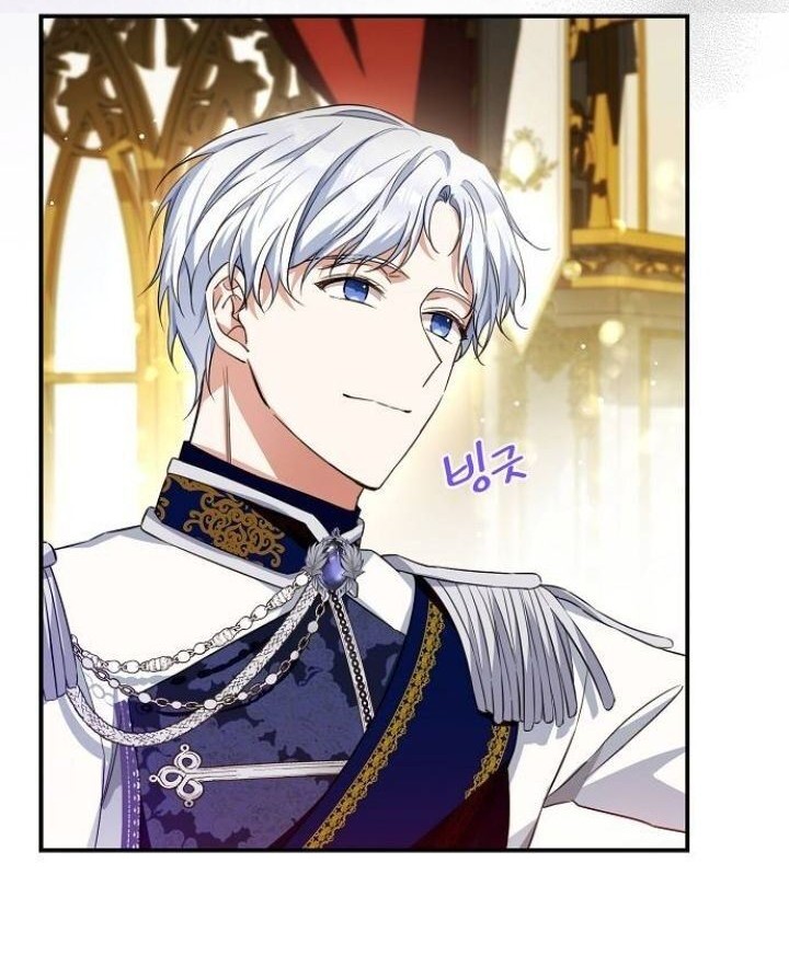 I Tamed the Crazy Marquis Chapter 15 - halaman 39