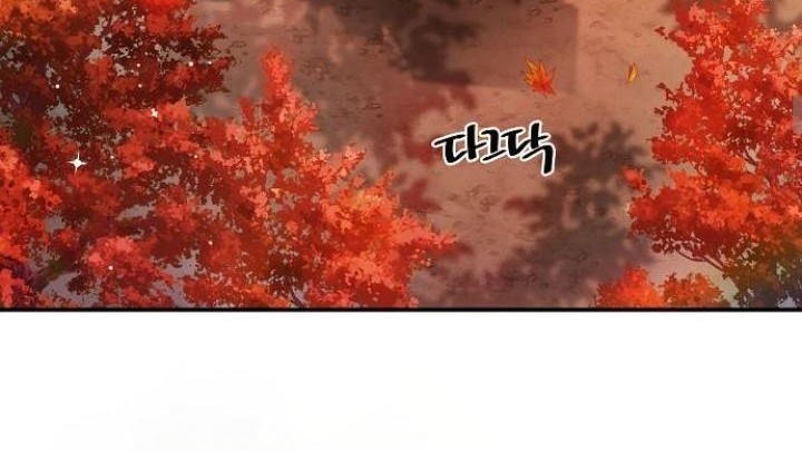 I Tamed the Crazy Marquis Chapter 17 - halaman 15