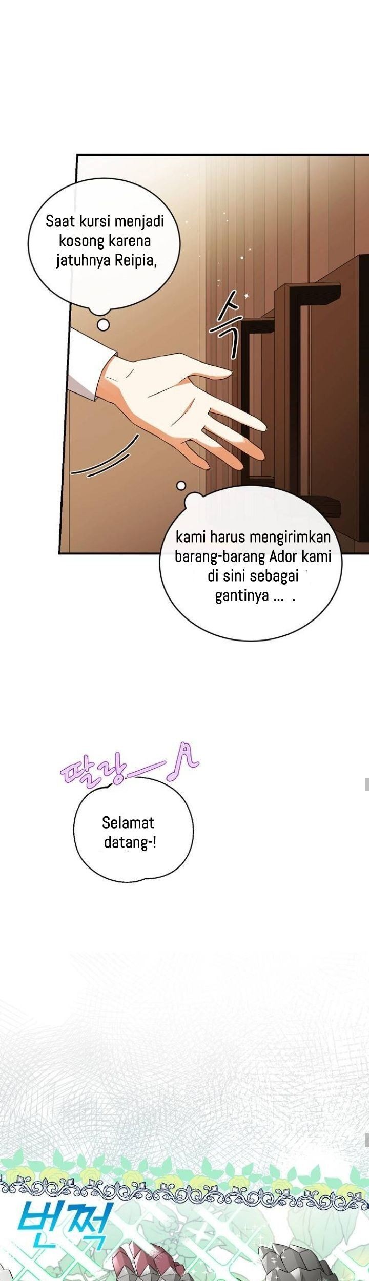 I Tamed the Crazy Marquis Chapter 17 - halaman 37