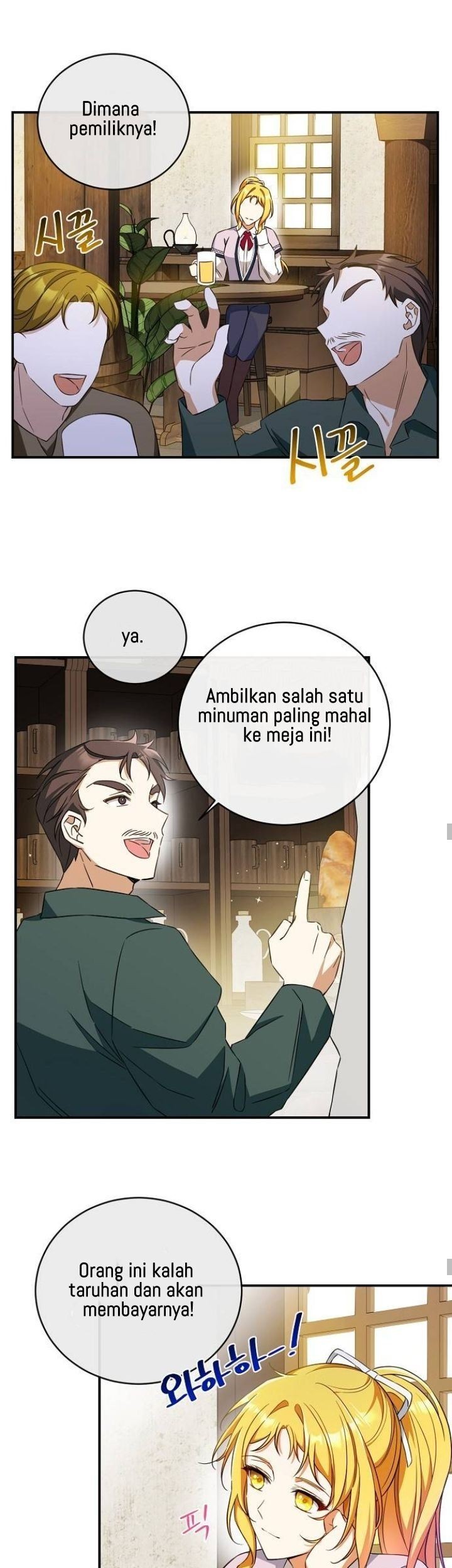 I Tamed the Crazy Marquis Chapter 18 - halaman 22