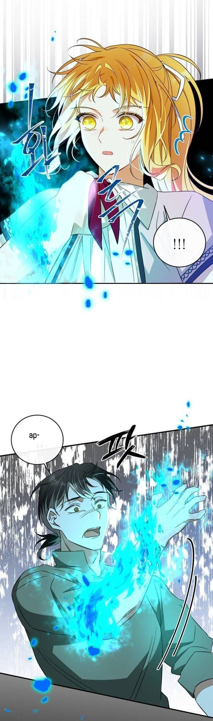 I Tamed the Crazy Marquis Chapter 18 - halaman 46