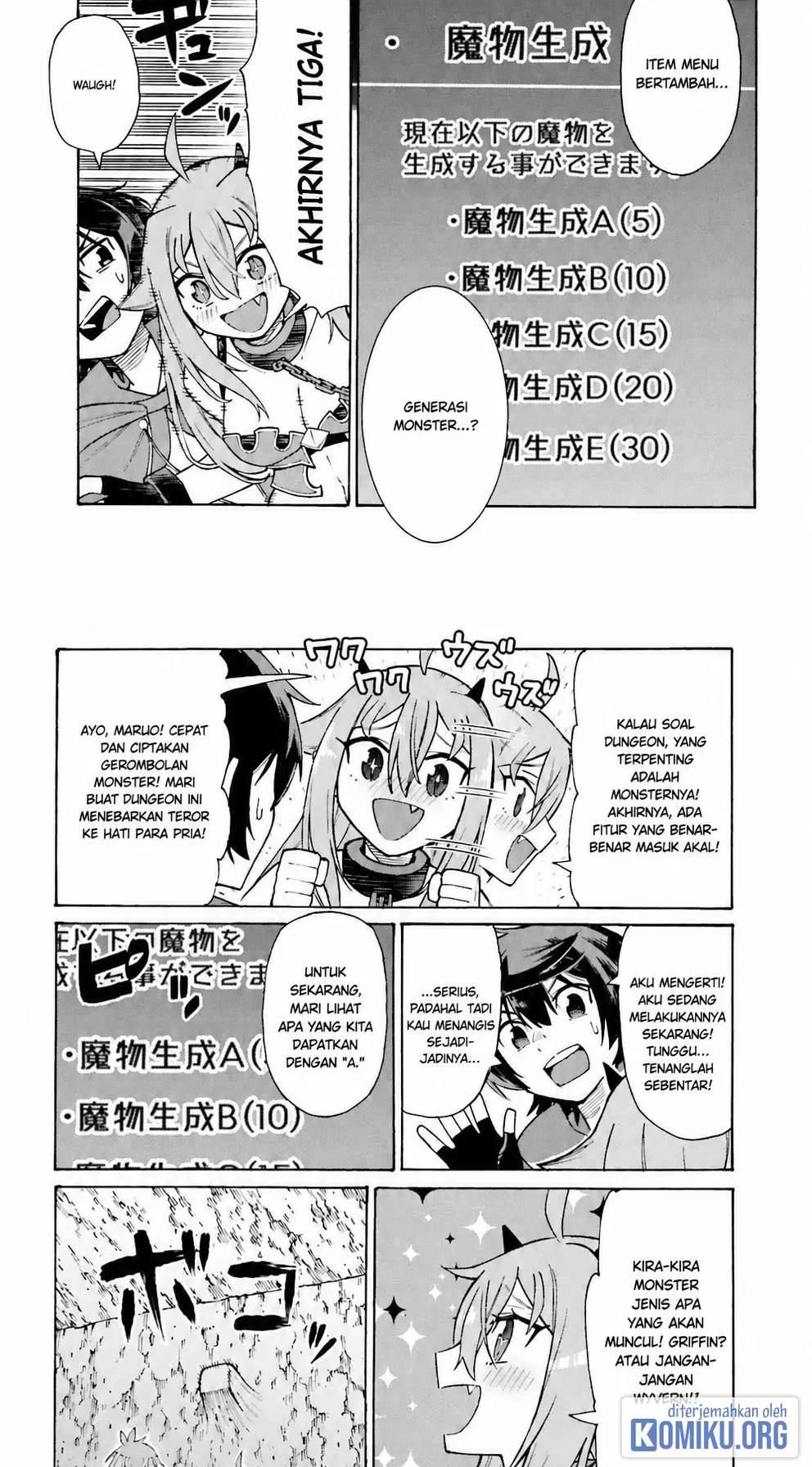 I, the Outcast Hero, Built the World's Most Powerful Dungeon. Chapter 1 - halaman 48