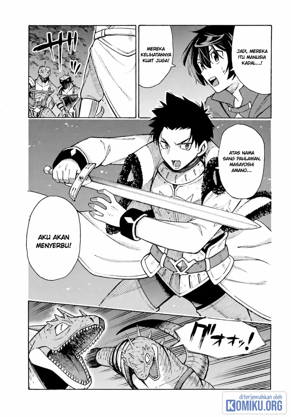 I, the Outcast Hero, Built the World's Most Powerful Dungeon. Chapter 6 - halaman 13