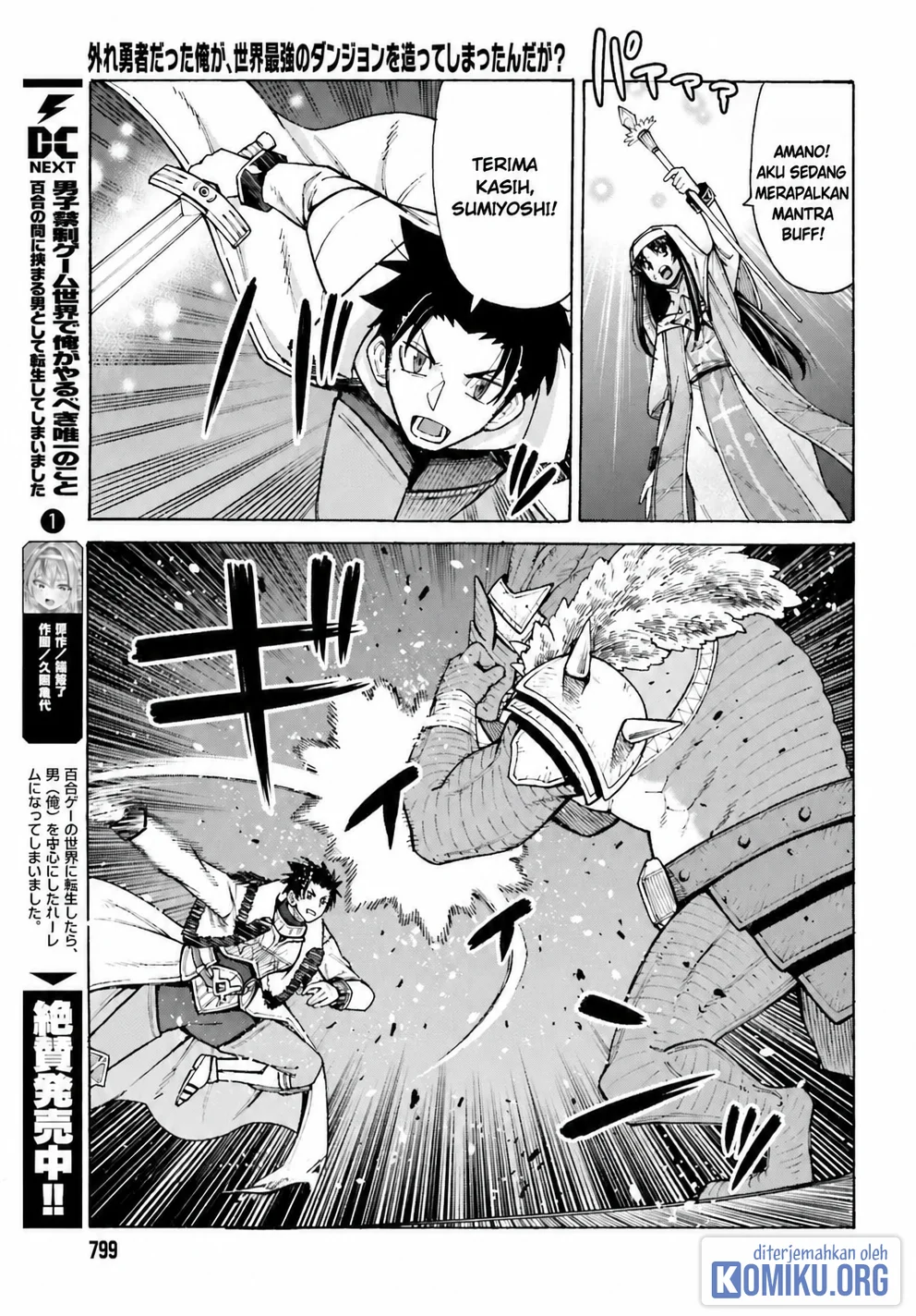 I, the Outcast Hero, Built the World's Most Powerful Dungeon. Chapter 7 - halaman 18