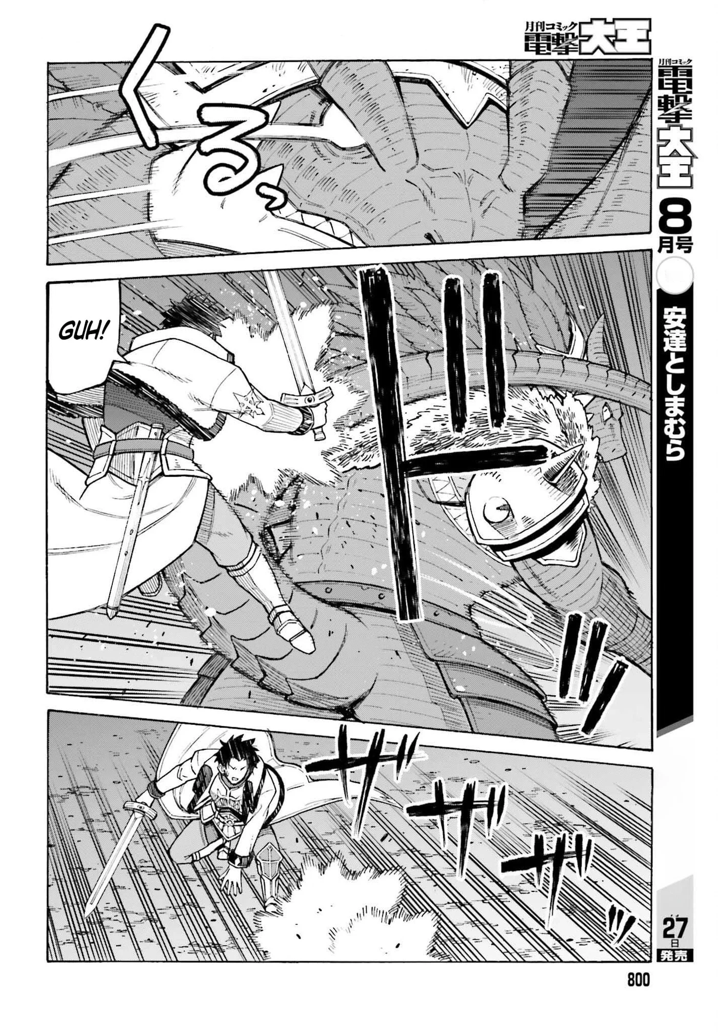 I, the Outcast Hero, Built the World's Most Powerful Dungeon. Chapter 7 - halaman 19