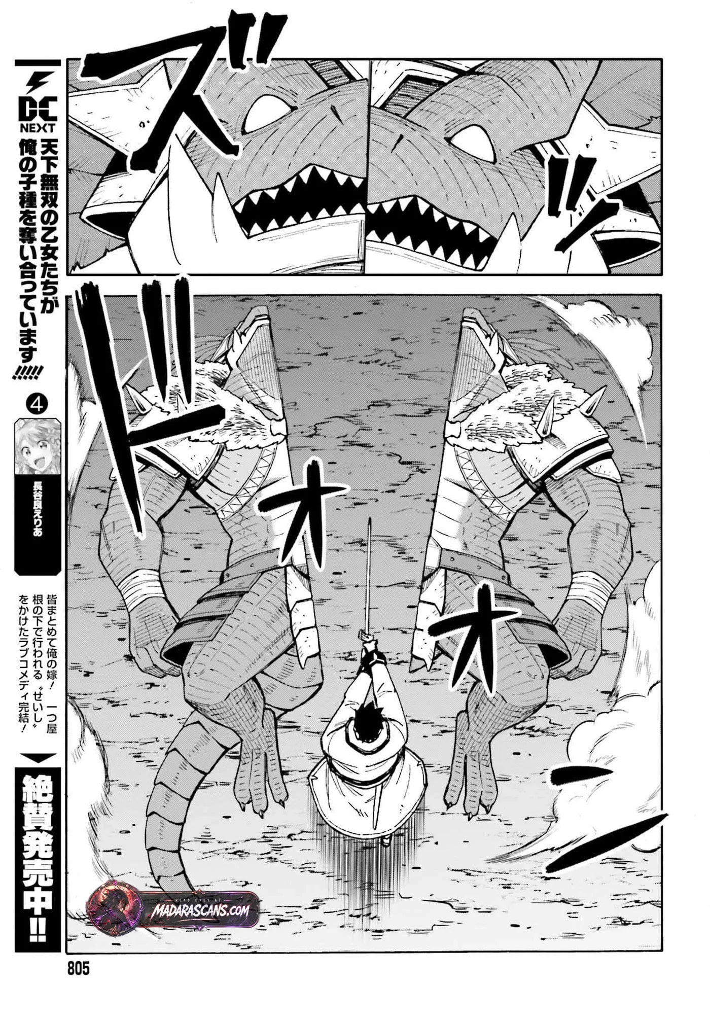 I, the Outcast Hero, Built the World's Most Powerful Dungeon. Chapter 7 - halaman 24