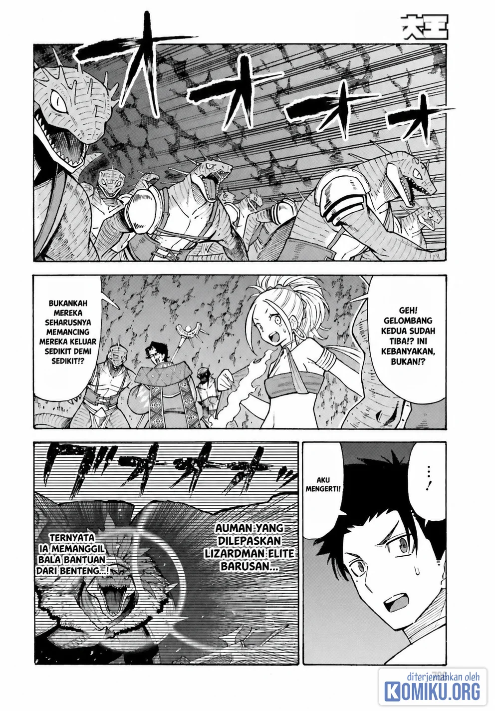 I, the Outcast Hero, Built the World's Most Powerful Dungeon. Chapter 7 - halaman 8