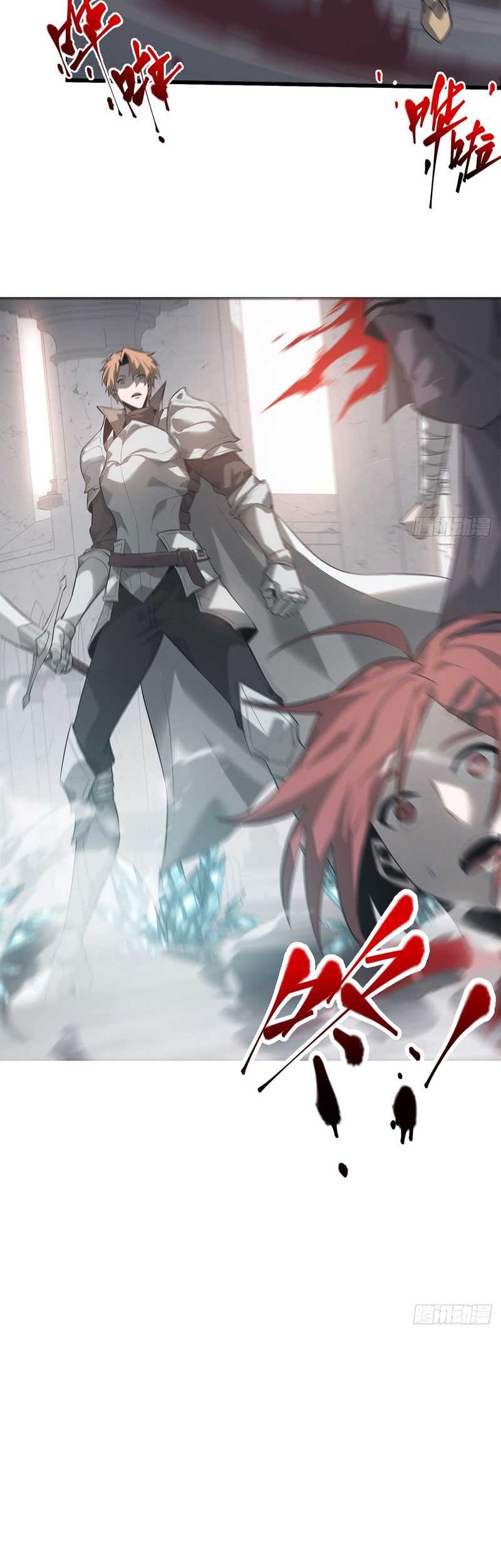 I, the Strongest Boss Chapter 1 - halaman 22