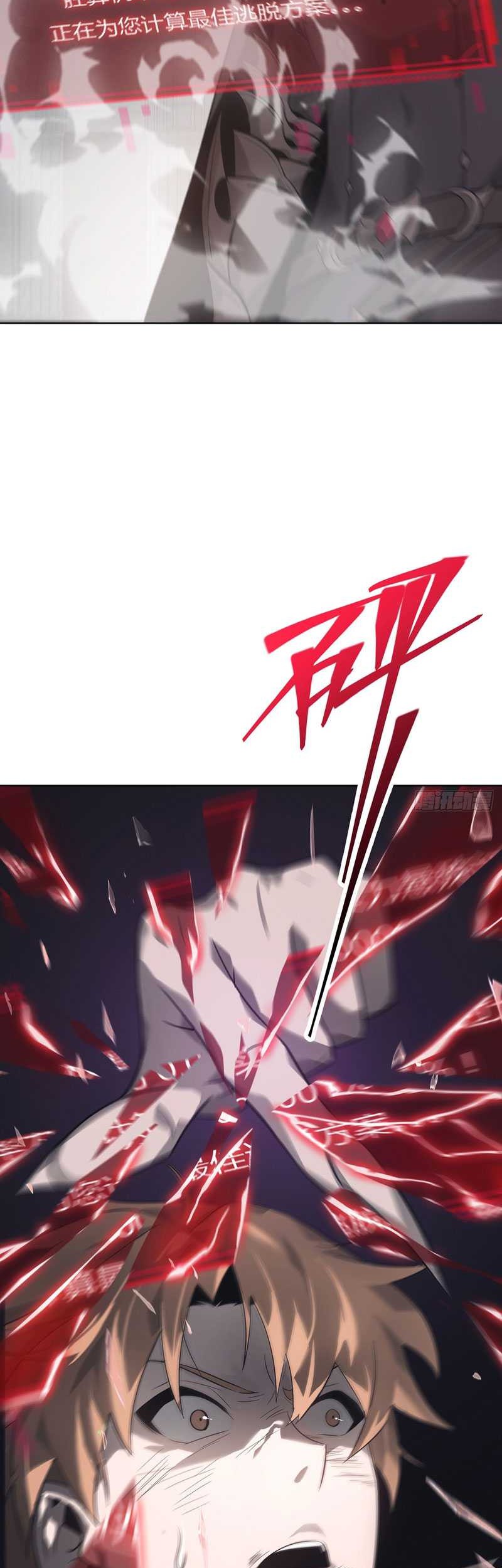 I, the Strongest Boss Chapter 1 - halaman 41