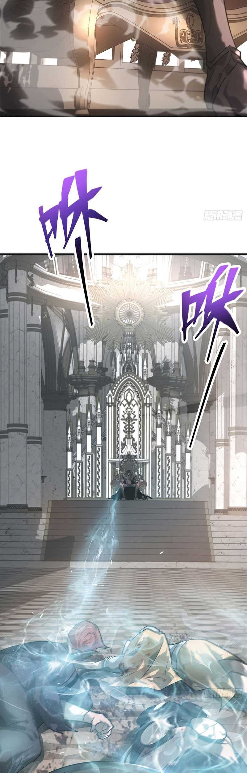 I, the Strongest Boss Chapter 1 - halaman 62