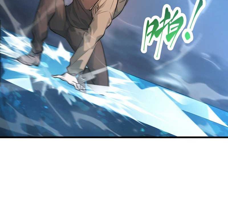 I, the Strongest Boss Chapter 11 - halaman 52