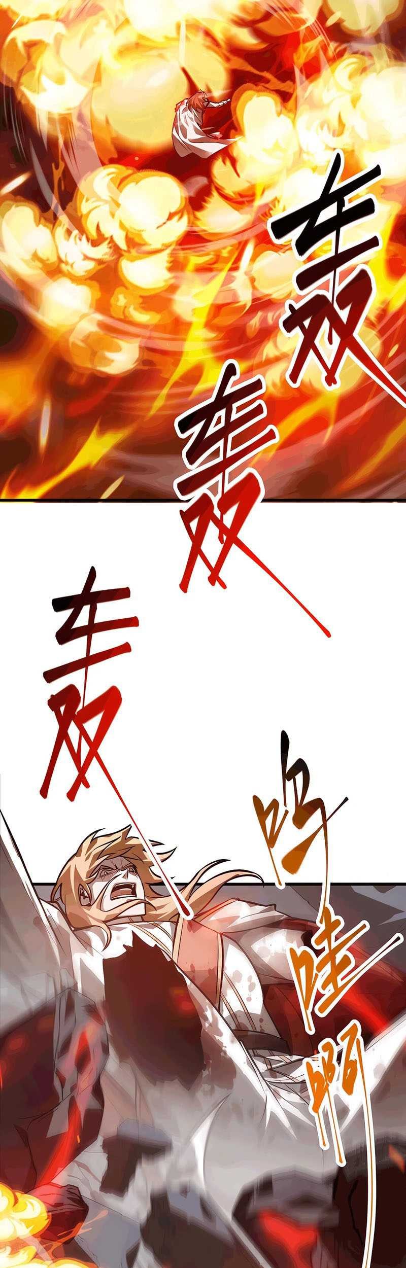 I, the Strongest Boss Chapter 16 - halaman 32