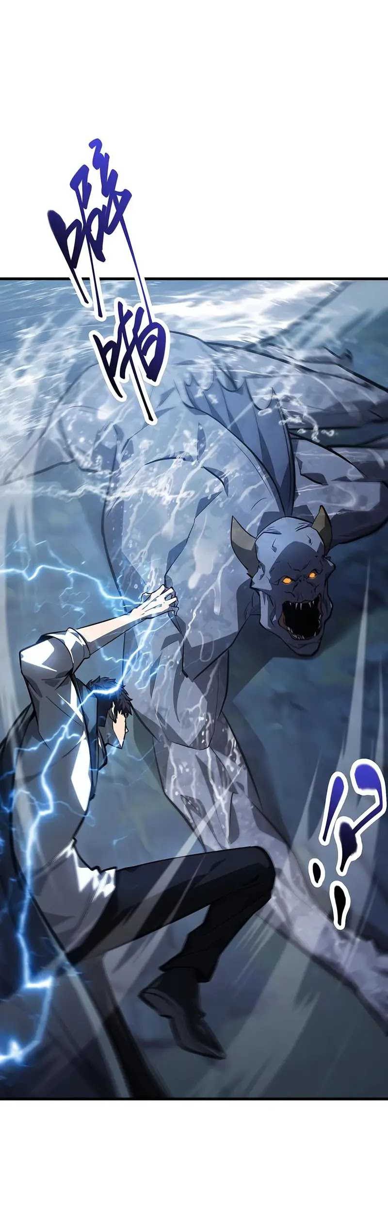 I, the Strongest Boss Chapter 18 - halaman 4