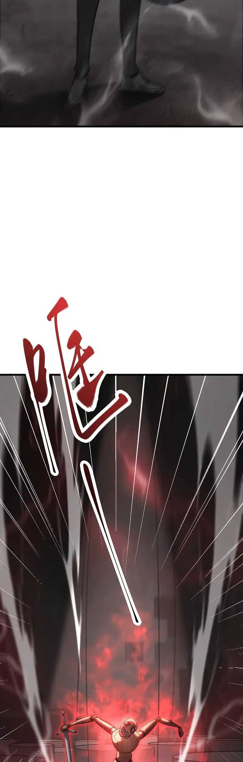I, the Strongest Boss Chapter 19 - halaman 27