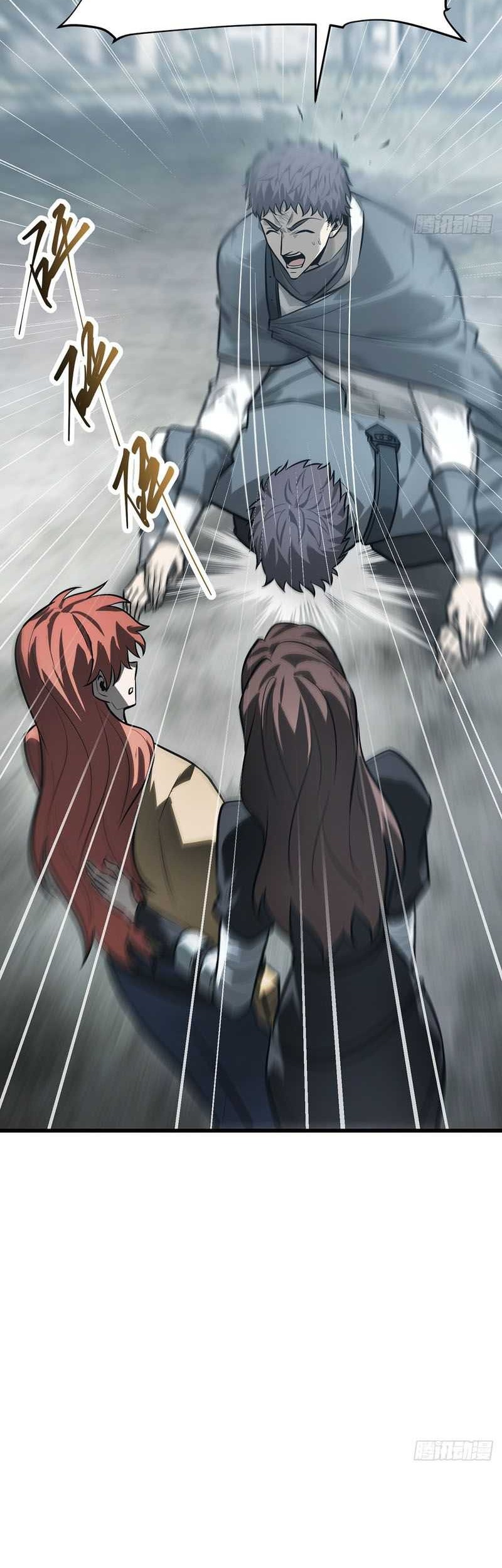 I, the Strongest Boss Chapter 22 - halaman 25