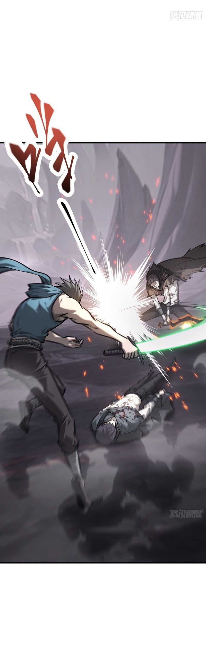I, the Strongest Boss Chapter 23 - halaman 17