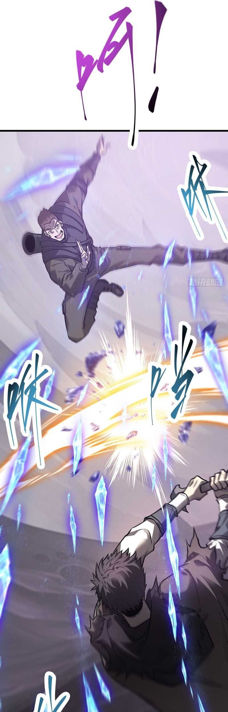 I, the Strongest Boss Chapter 23 - halaman 19