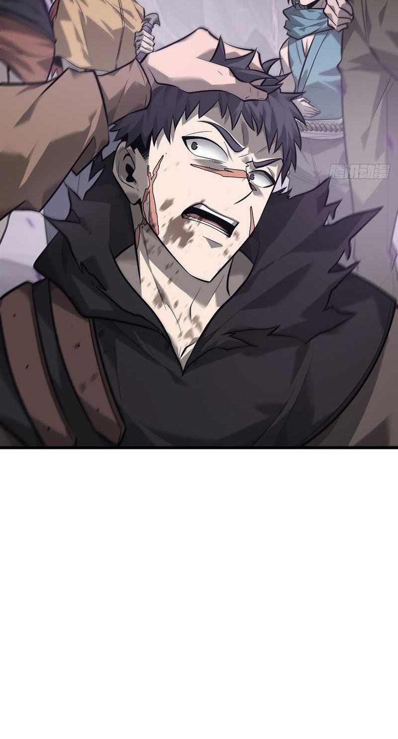 I, the Strongest Boss Chapter 23 - halaman 47