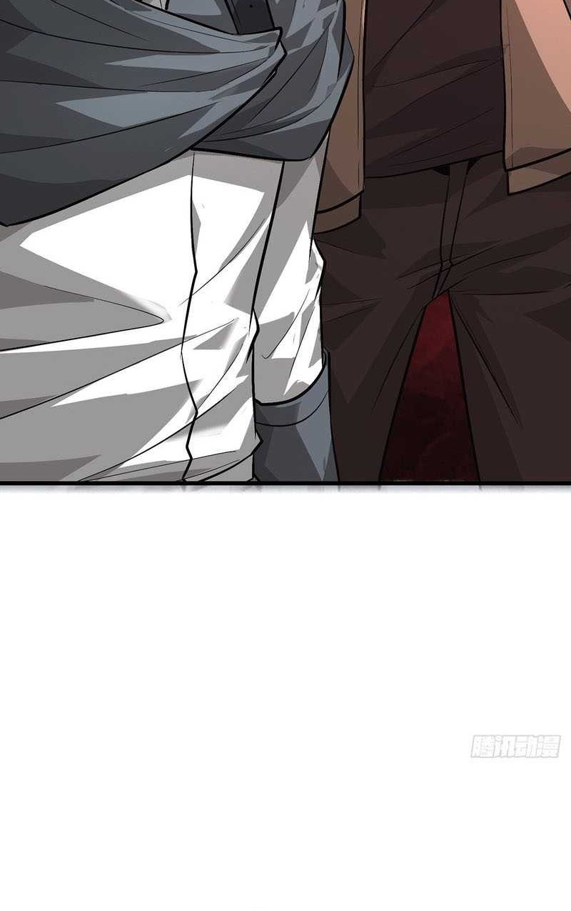 I, the Strongest Boss Chapter 23 - halaman 55