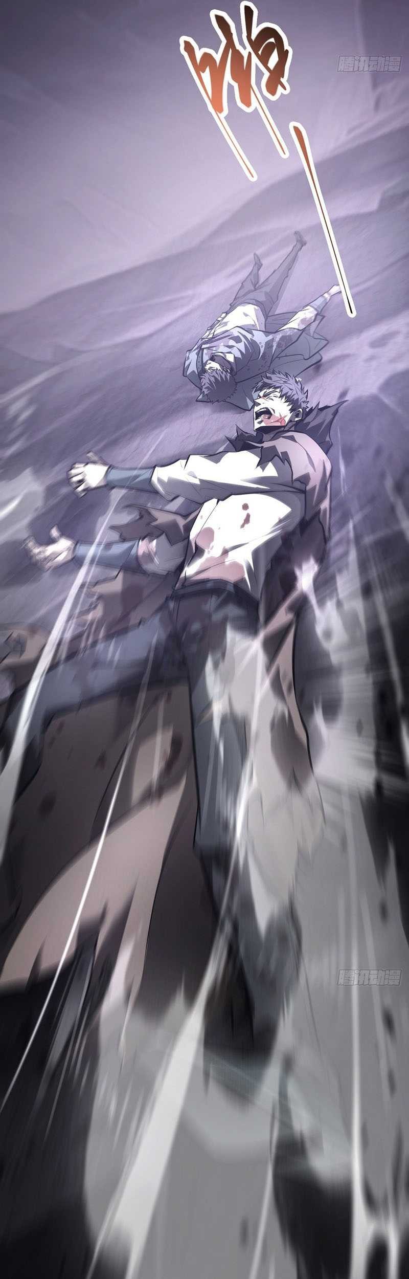 I, the Strongest Boss Chapter 24 - halaman 6