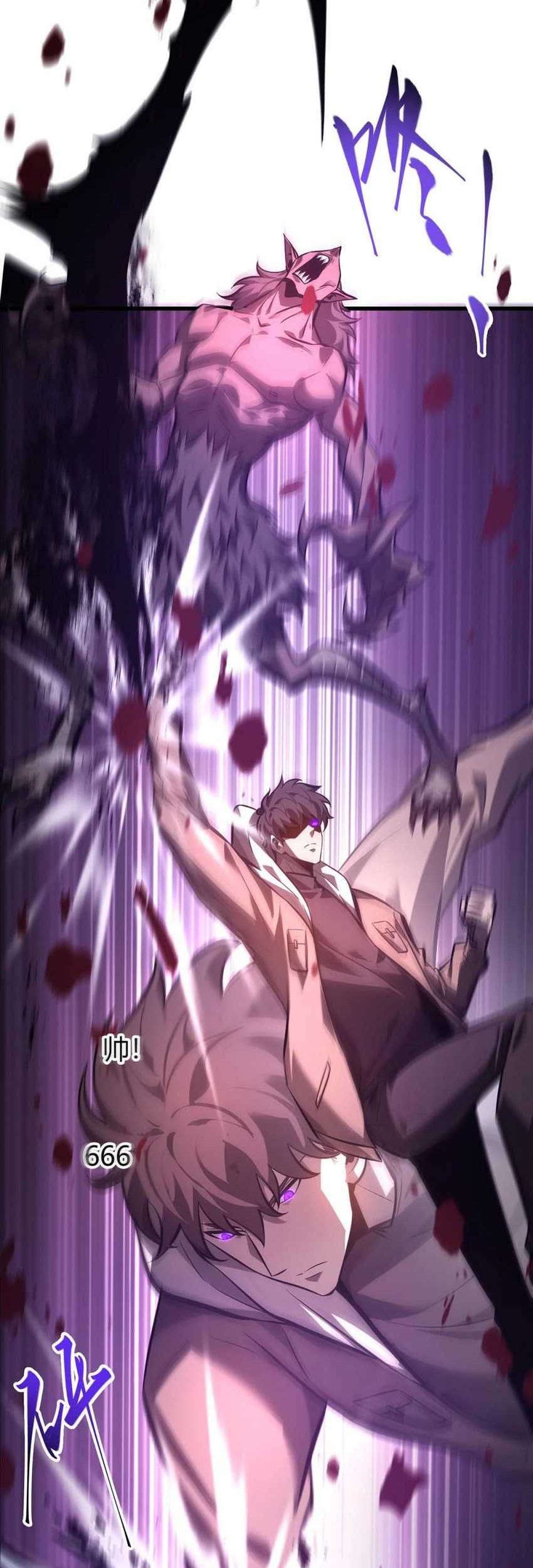 I, the Strongest Boss Chapter 36 - halaman 11
