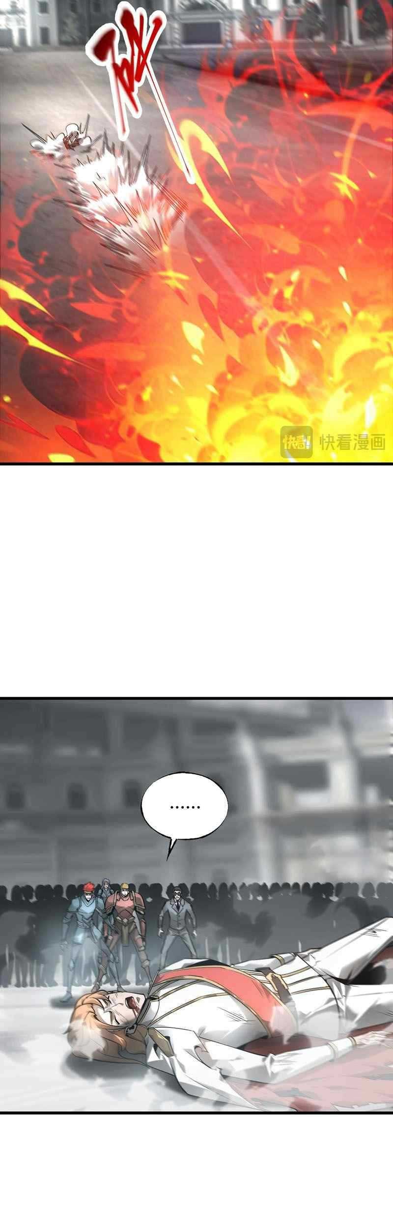 I, the Strongest Boss Chapter 7 - halaman 14
