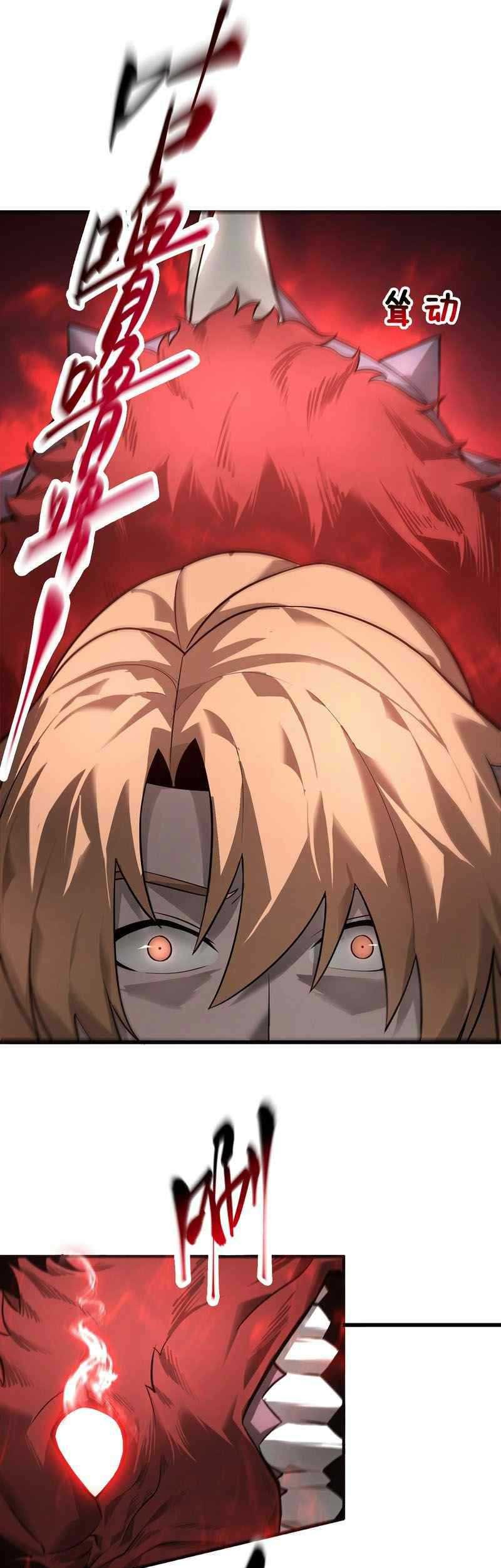 I, the Strongest Boss Chapter 7 - halaman 6