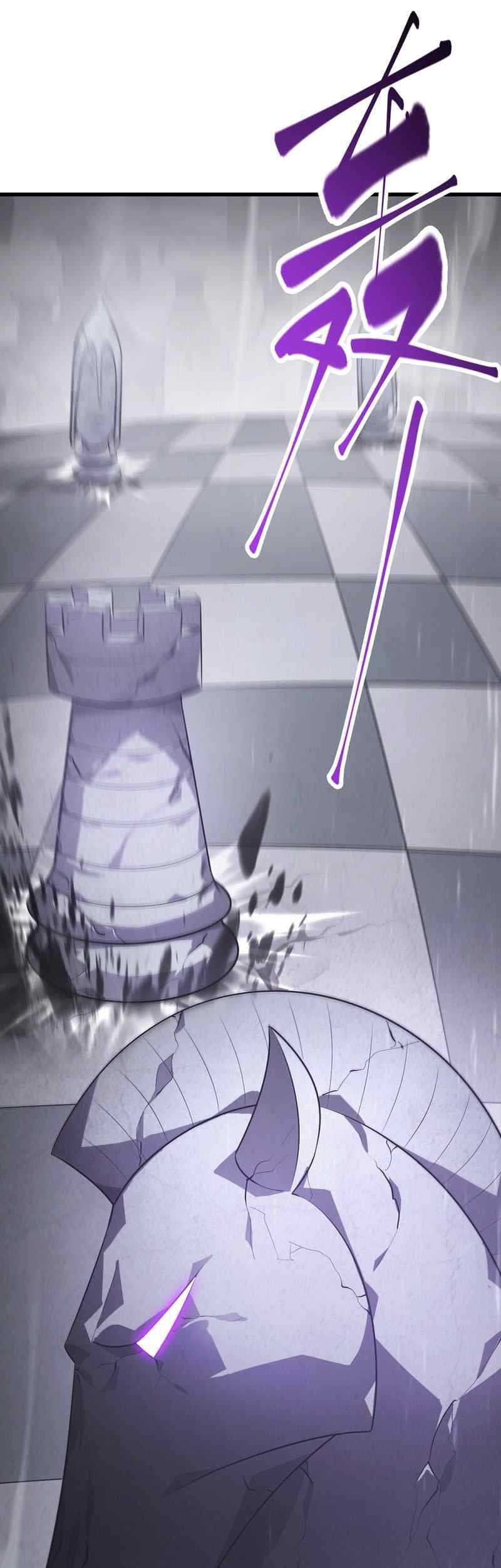 I, the Strongest Boss Chapter 9 - halaman 58