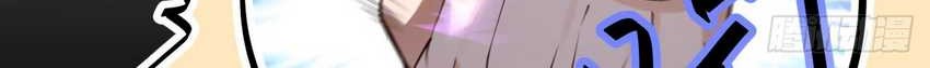 I, The Villain of Destiny Will Become the Righteous Patriarch Chapter 18 - halaman 33