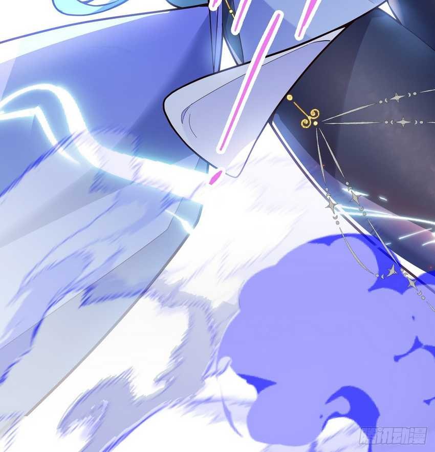 I, The Villain of Destiny Will Become the Righteous Patriarch Chapter 19 - halaman 17