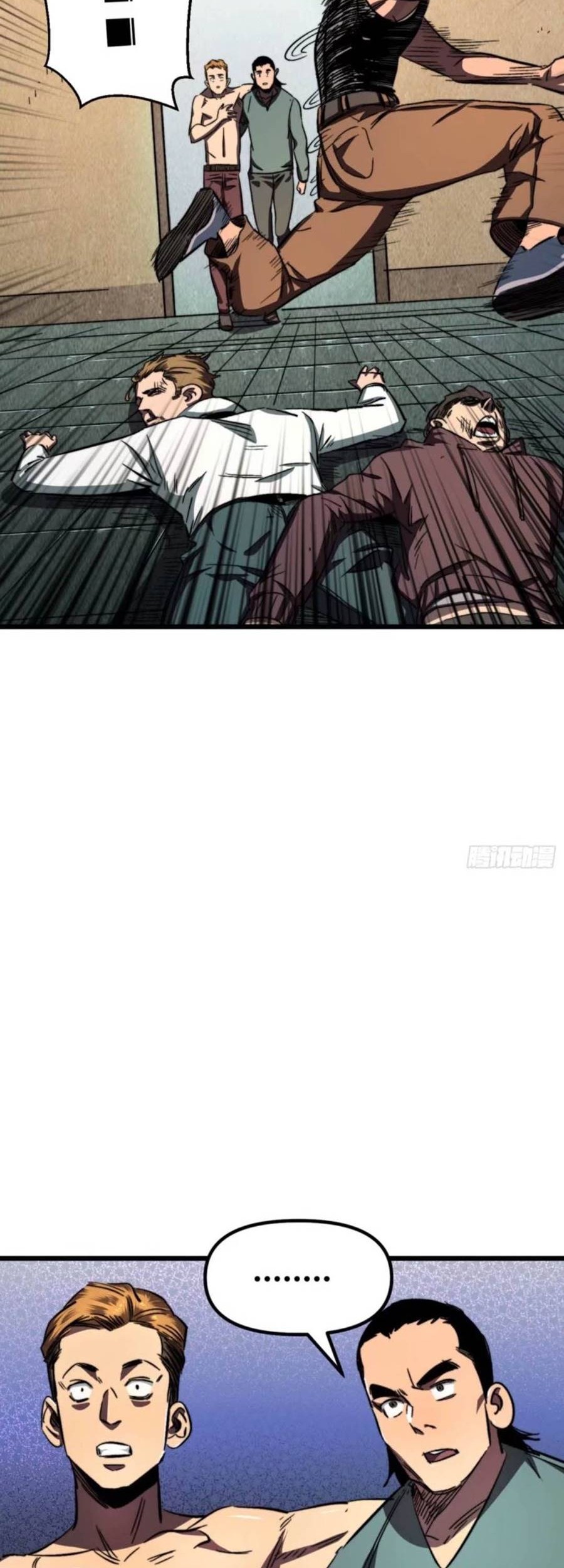 I Took Attributes in the Last Days Chapter 10 - halaman 8