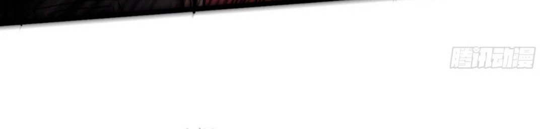 I Took Attributes in the Last Days Chapter 12 - halaman 11