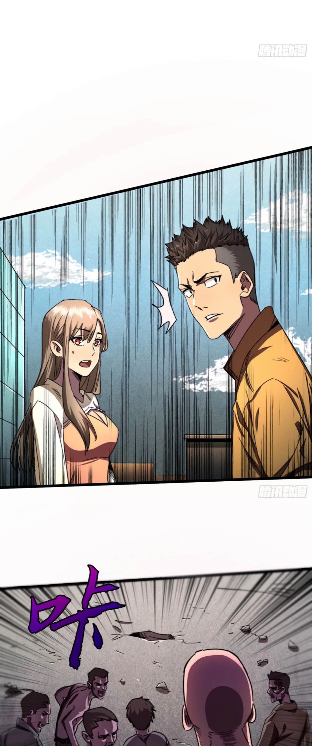 I Took Attributes in the Last Days Chapter 12 - halaman 6
