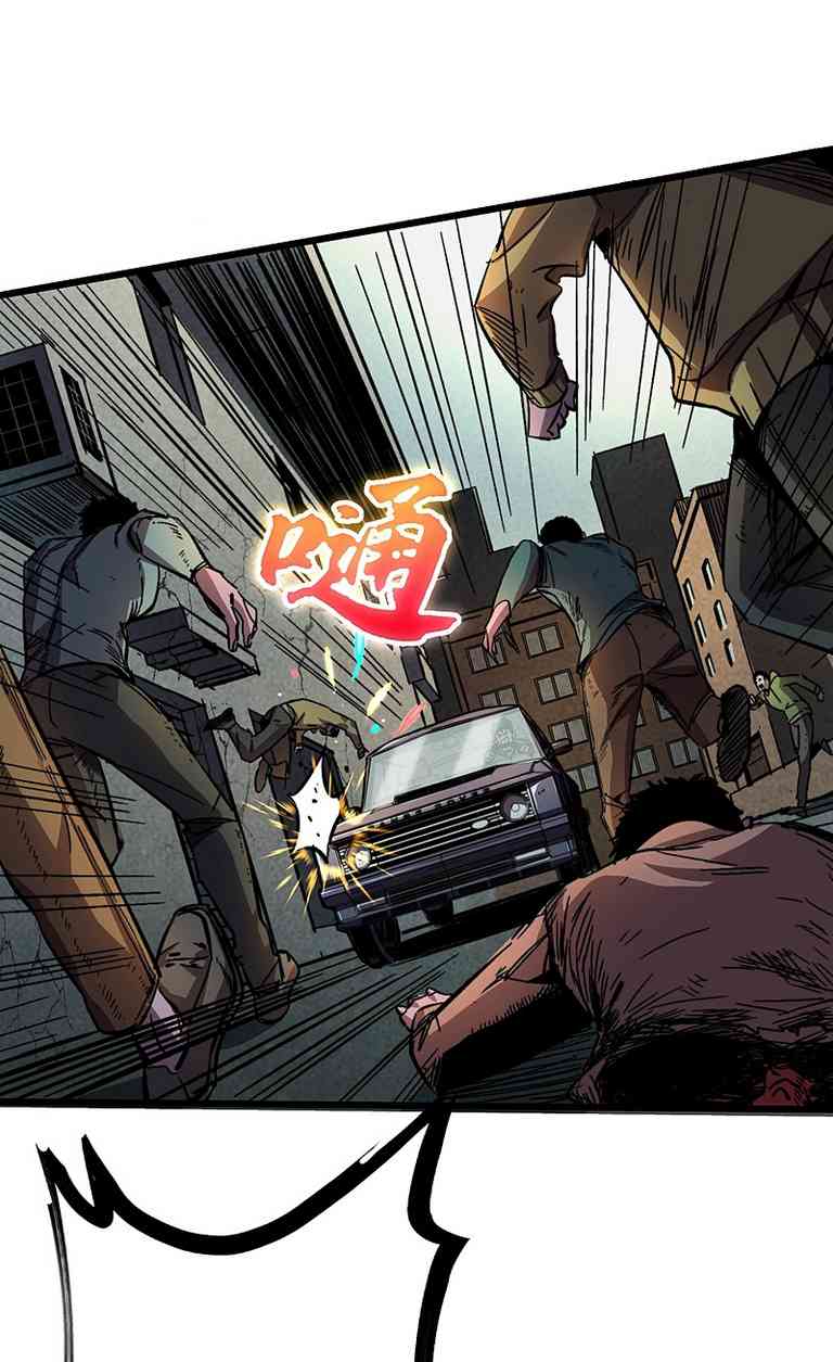 I Took Attributes in the Last Days Chapter 2 - halaman 28