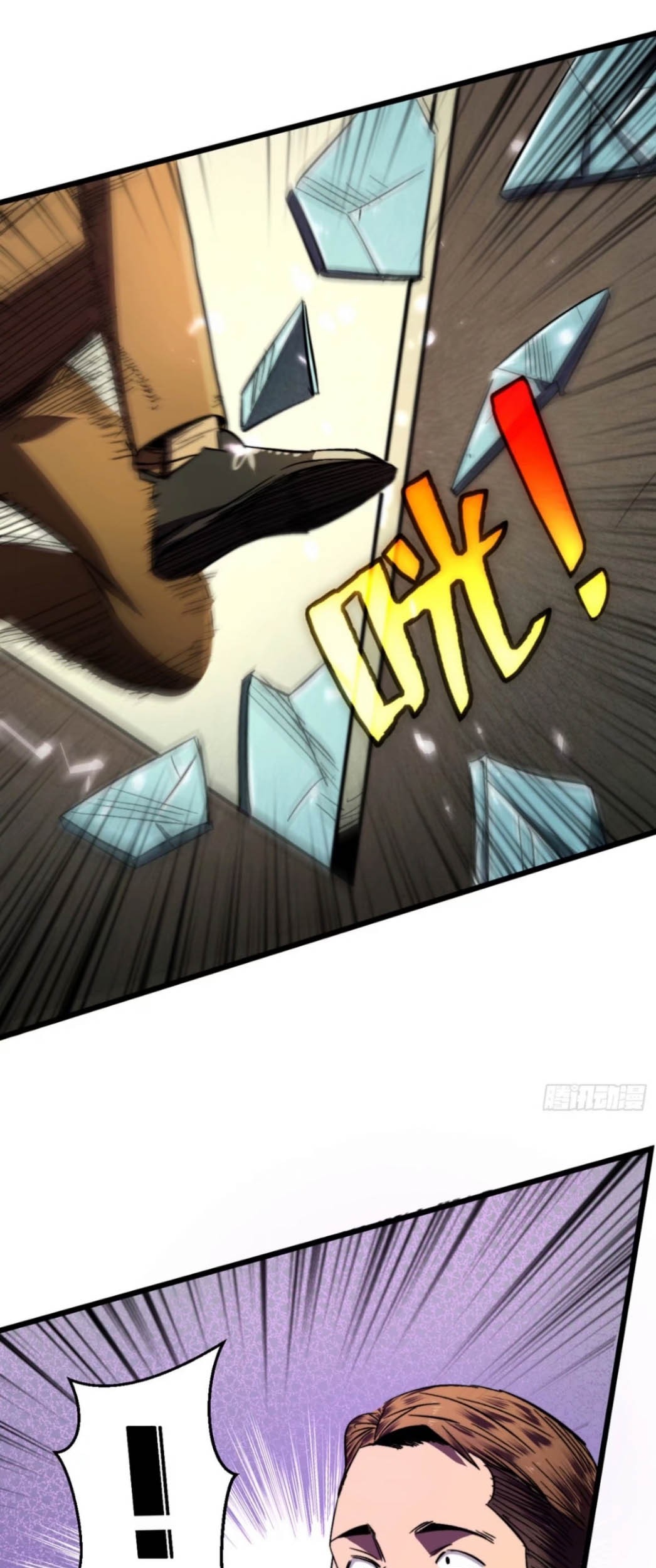 I Took Attributes in the Last Days Chapter 9 - halaman 23
