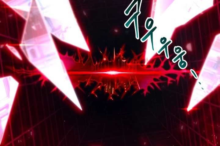 I Took over The Academy With a Single Sashimi Knife Chapter 1 - halaman 172