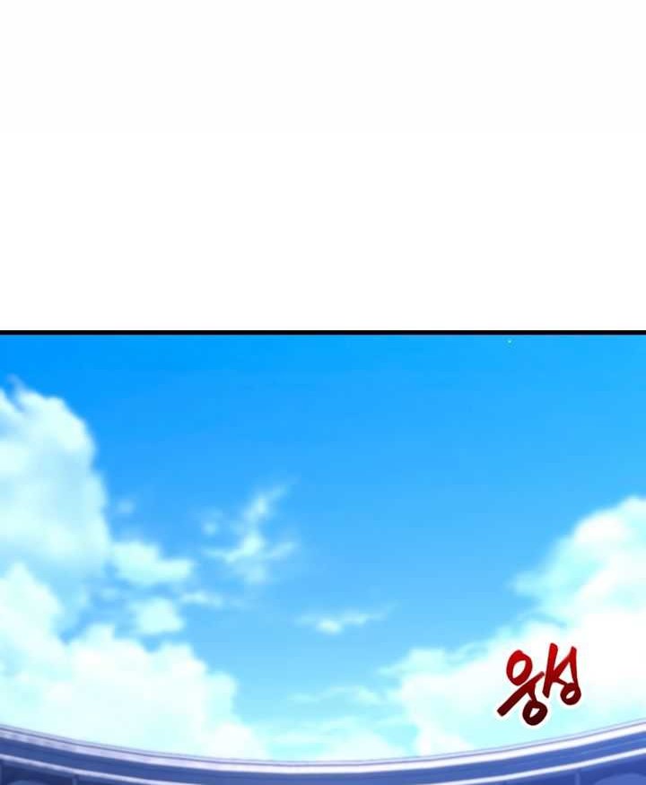 I Took over The Academy With a Single Sashimi Knife Chapter 1 - halaman 195
