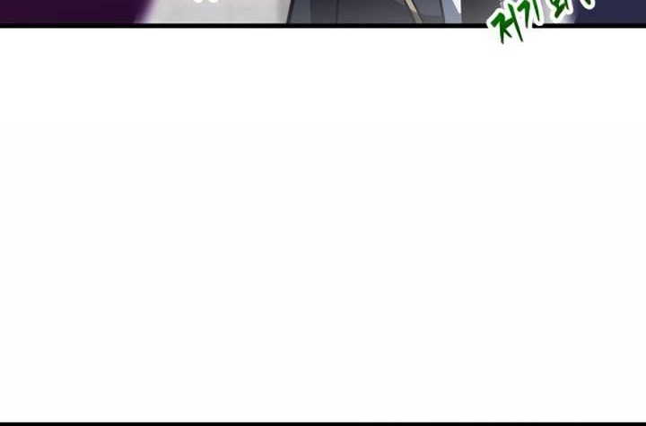 I Took over The Academy With a Single Sashimi Knife Chapter 1 - halaman 34