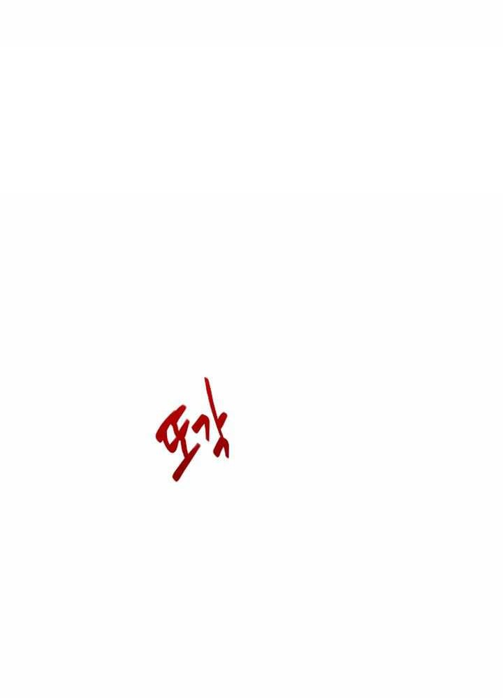 I Took over The Academy With a Single Sashimi Knife Chapter 1 - halaman 36