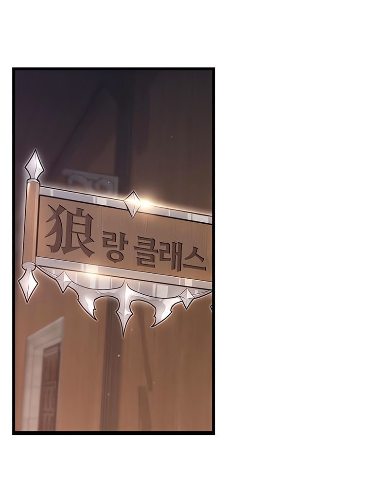I Took over The Academy With a Single Sashimi Knife Chapter 13 - halaman 49