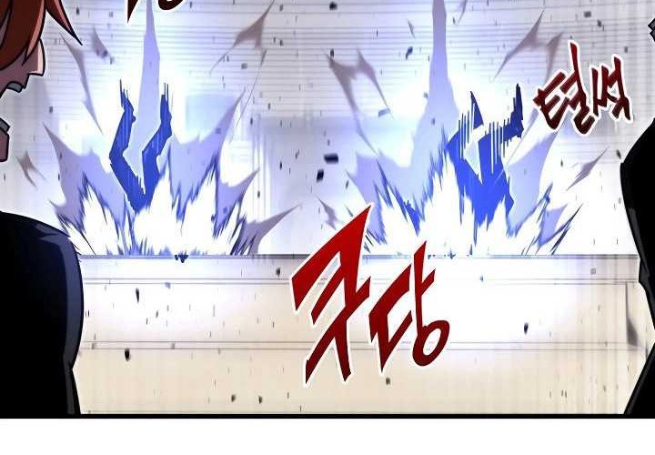 I Took over The Academy With a Single Sashimi Knife Chapter 2 - halaman 60