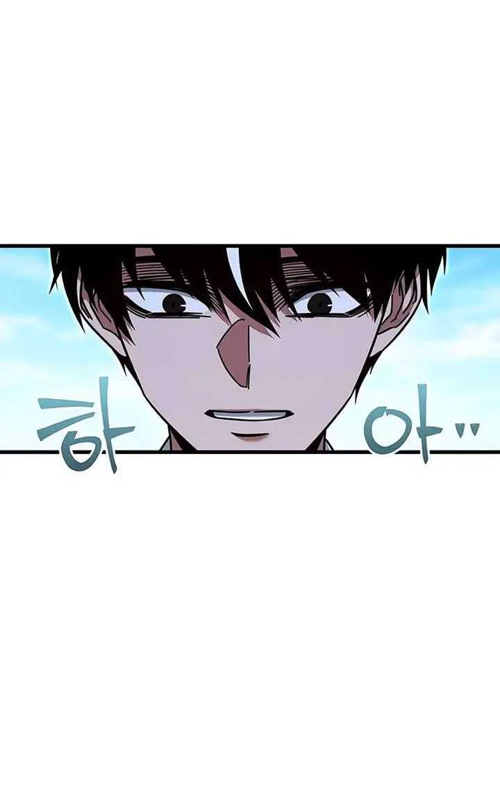 I Took over The Academy With a Single Sashimi Knife Chapter 26 - halaman 45