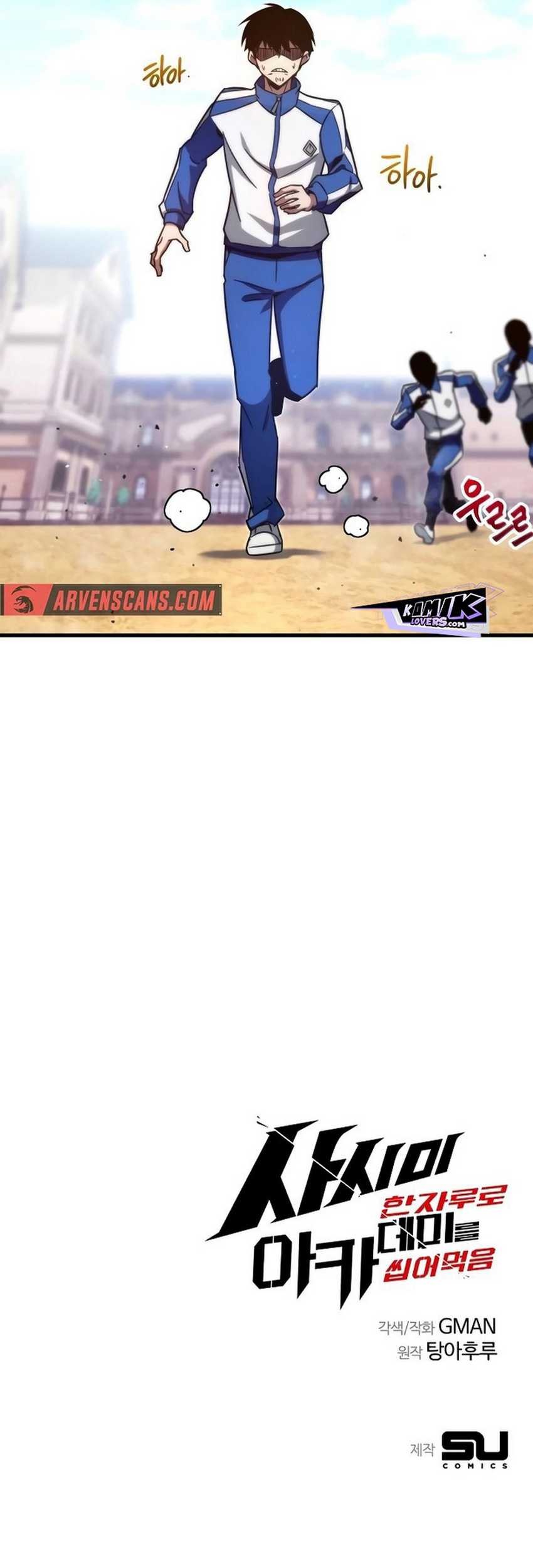 I Took over The Academy With a Single Sashimi Knife Chapter 4 - halaman 113