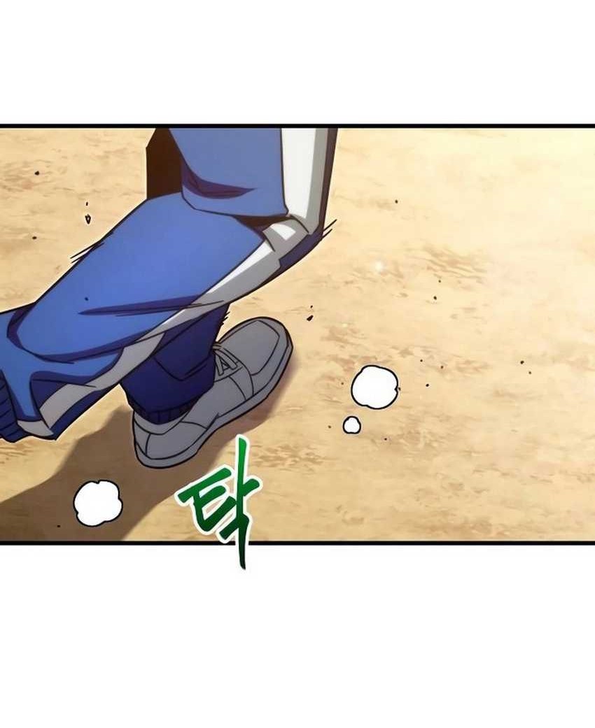 I Took over The Academy With a Single Sashimi Knife Chapter 4 - halaman 98